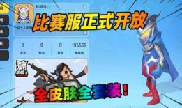 香肠派对ss2最新爆料,神秘角色登场，全新玩法等你探索！