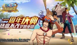 航海王最新爆料直播视频,神秘岛屿揭秘，路飞将面临前所未有的挑战！